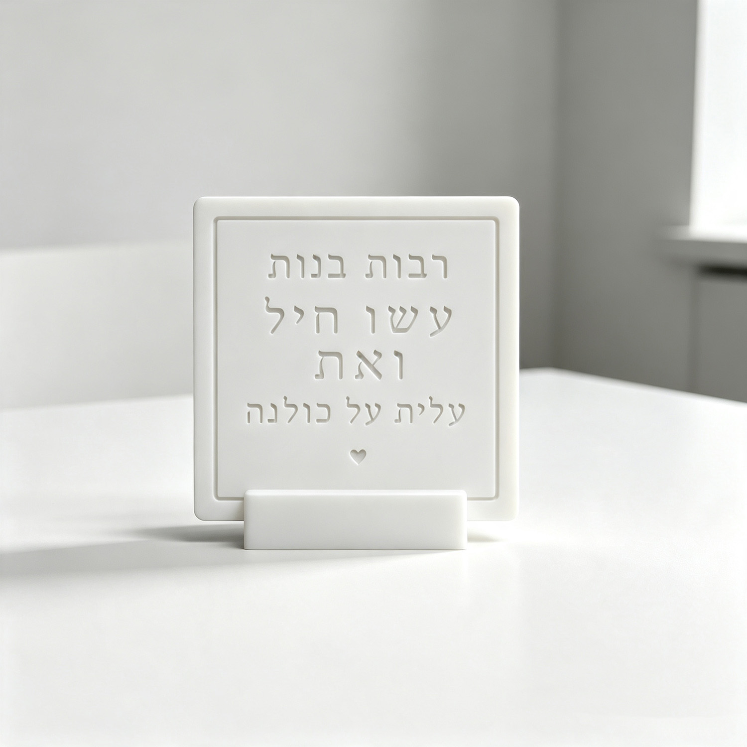 Silicone Mold For Proverbs 31: - Serving Tray Mold recension och pris