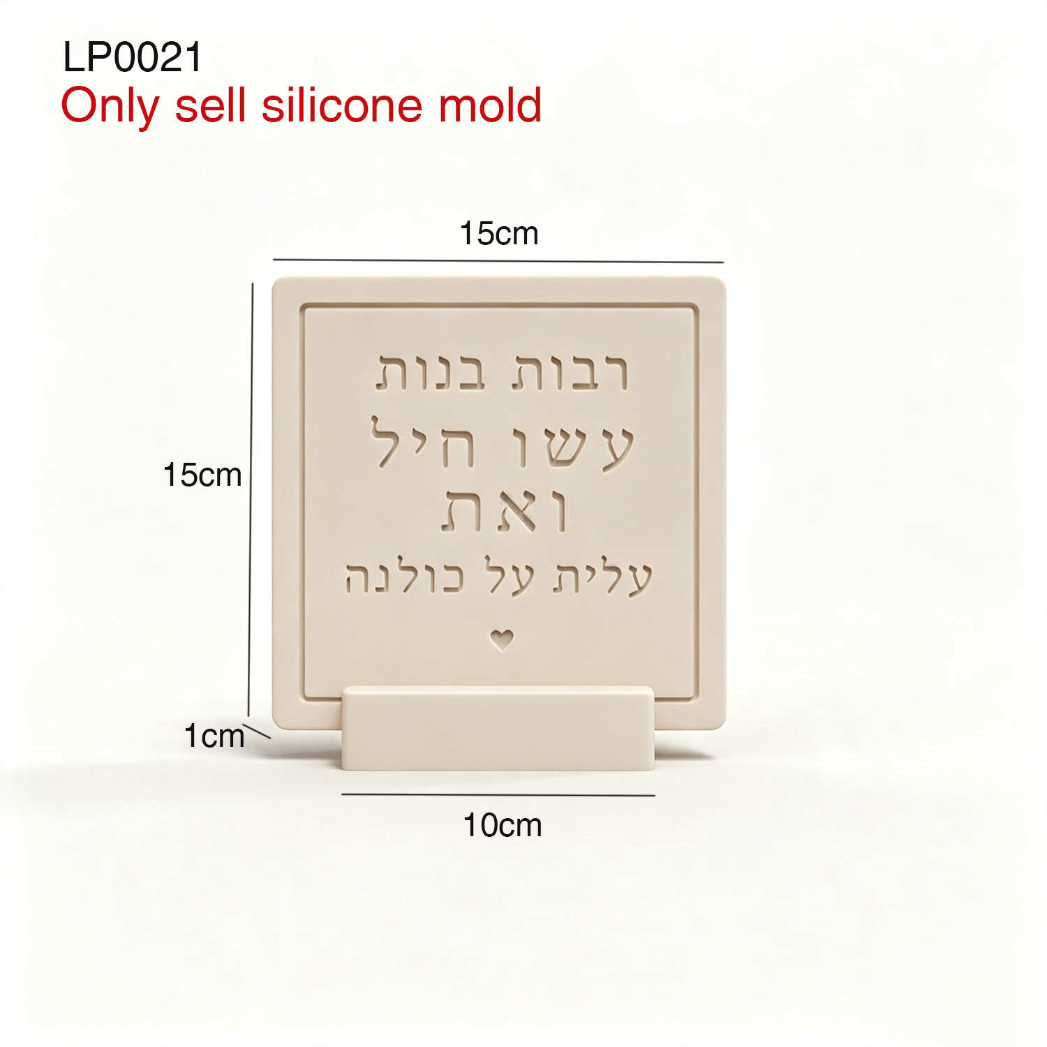 Silicone Mold For Proverbs 31: - Serving Tray Mold recension och pris
